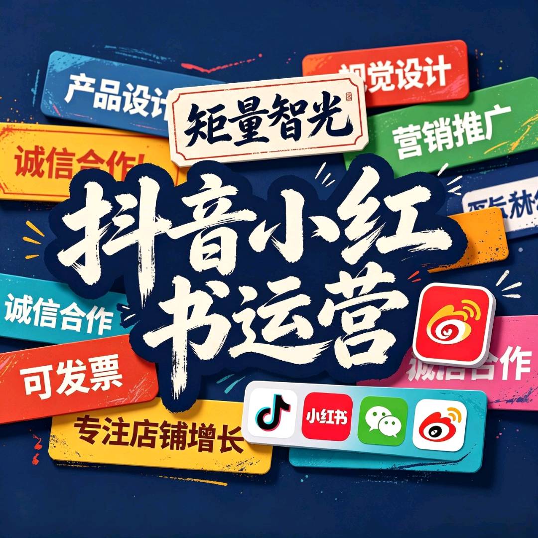 张嘉豪乙方信息素人种草品宣推广团队 全渠道内容合作