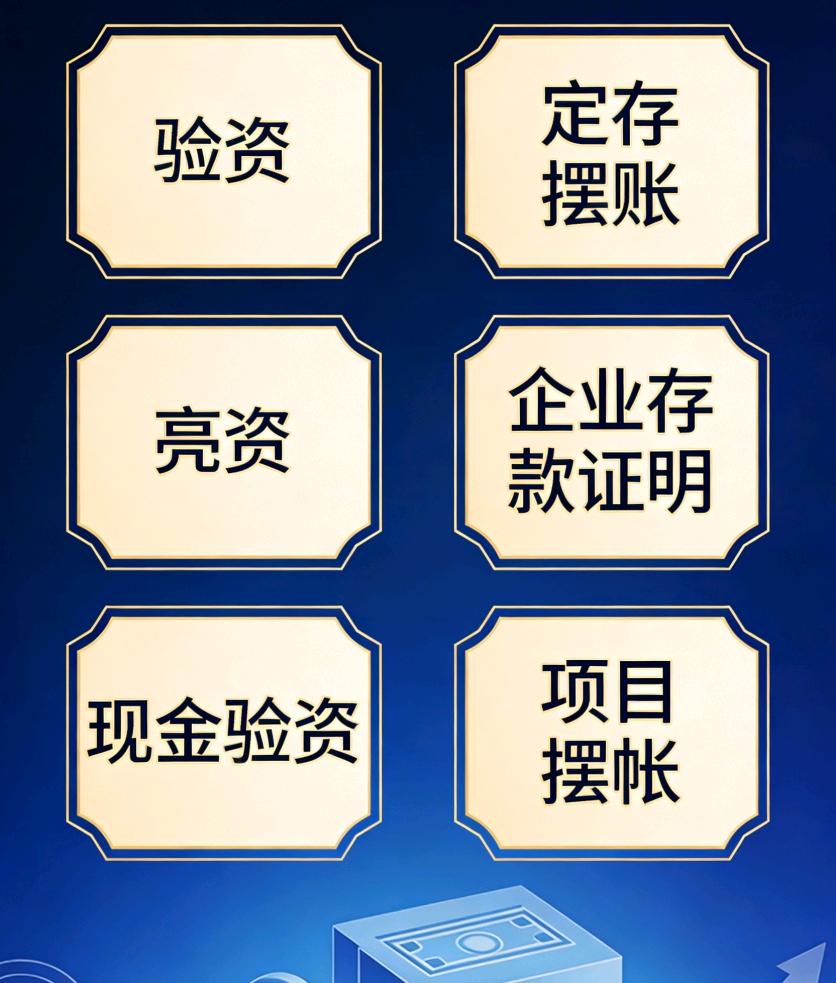 蒋先生其他供需为企业上市公司及个人提供全方位资金服务