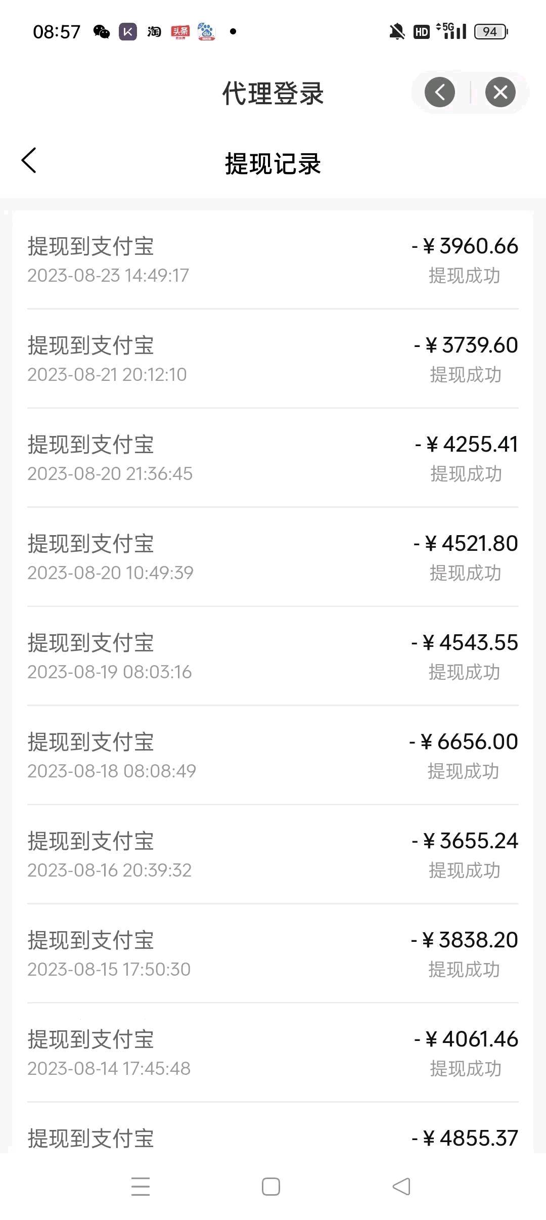 王先生找合伙人收钱吧项目，找合伙人另找做业务人员