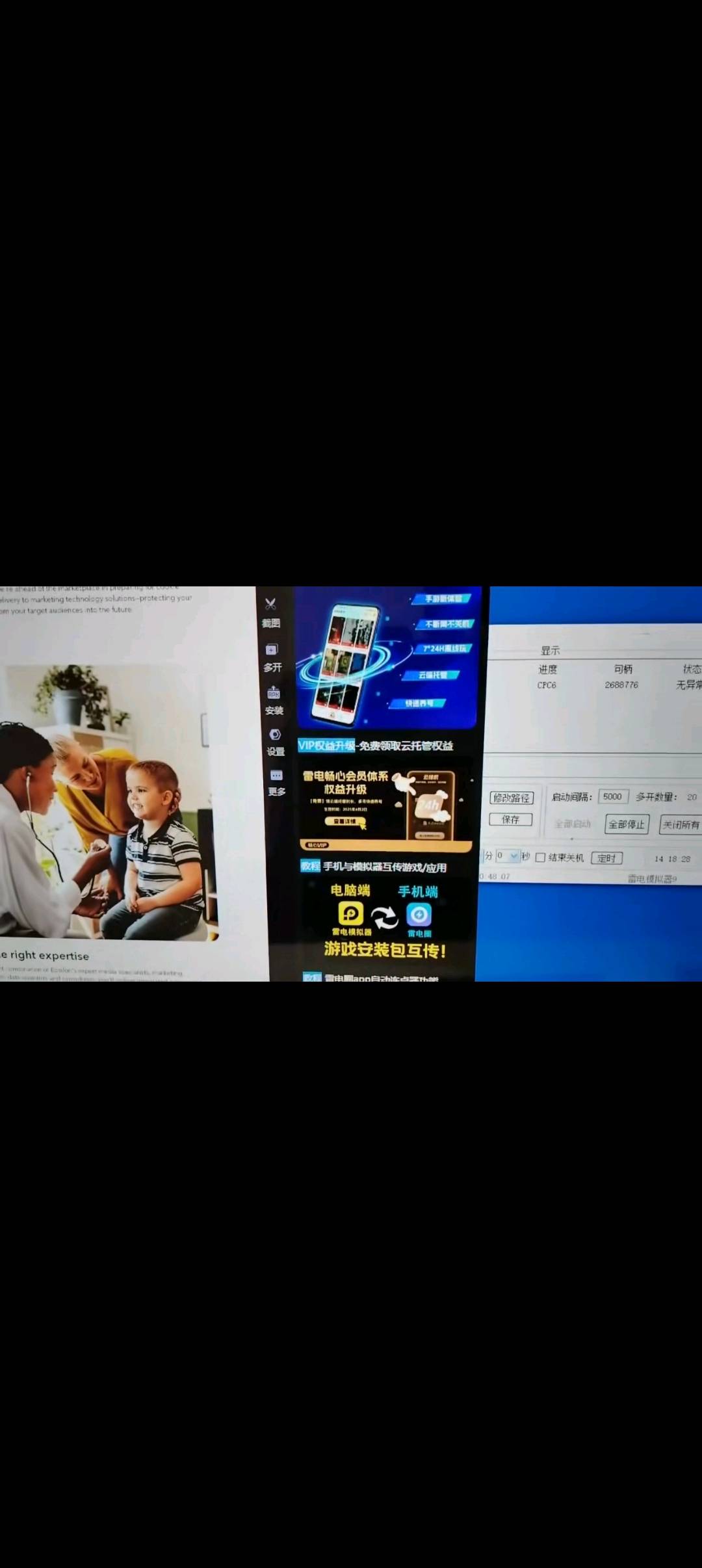 蒋宇其他供需广告淘金