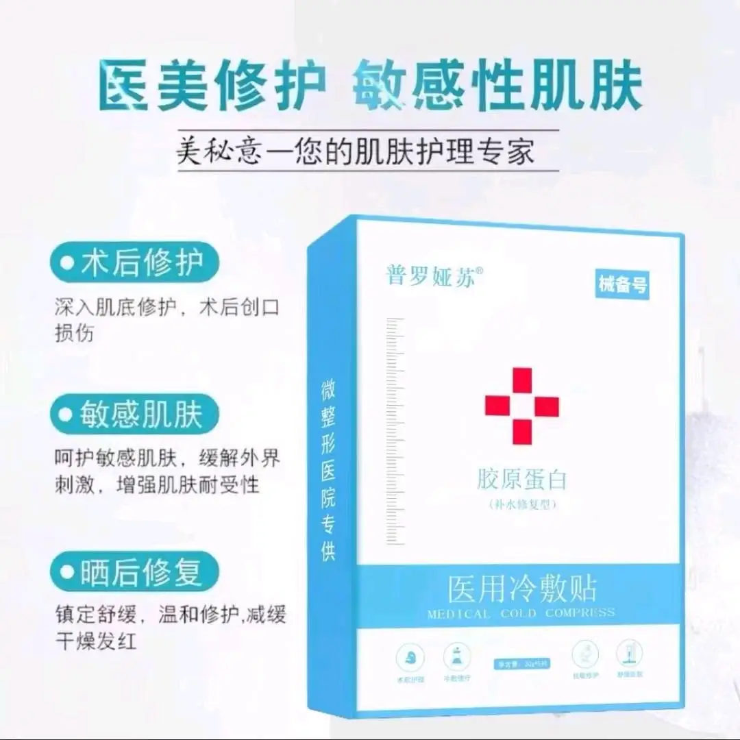 张先生品牌货源