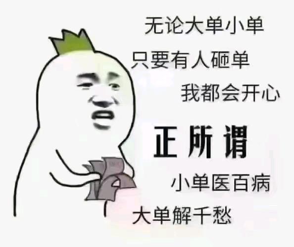 郭先生推广团队有万人团队找代发项目