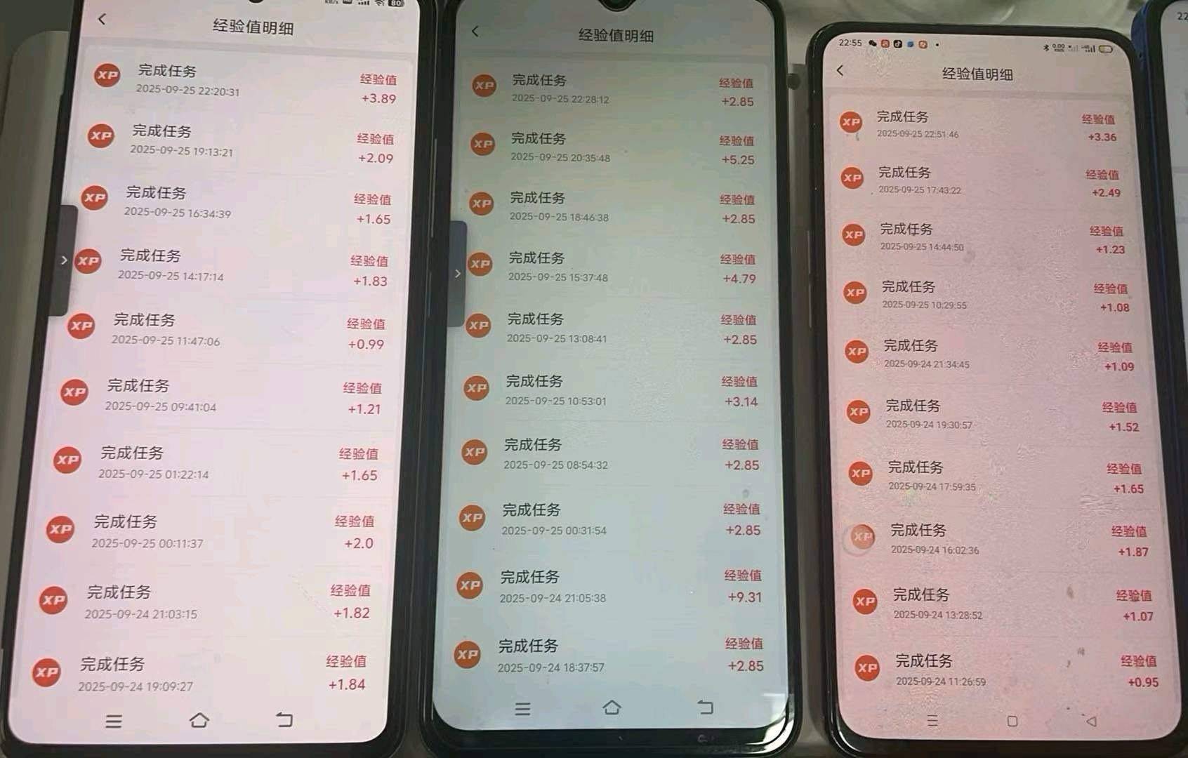 袁先生其他供需不收取任何费用，个人当做副业利用空闲时间玩也是大几十