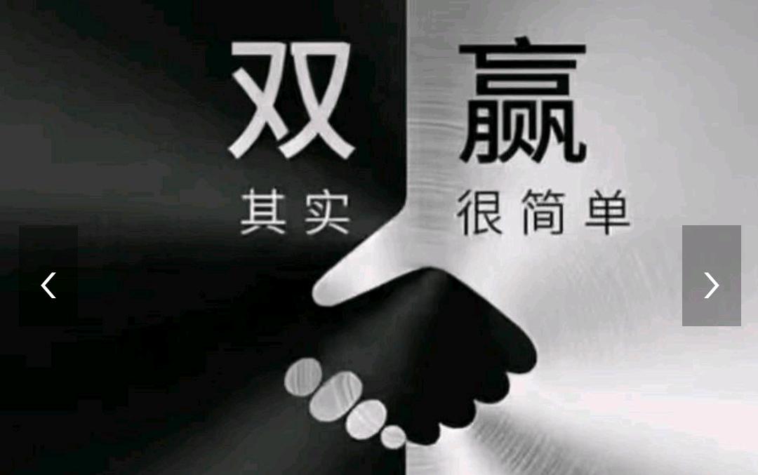 李先生其他供需