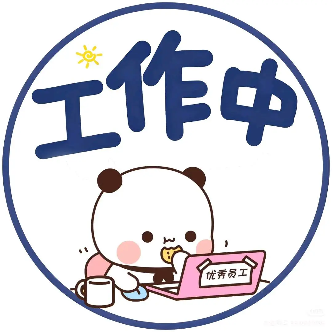闫先生
