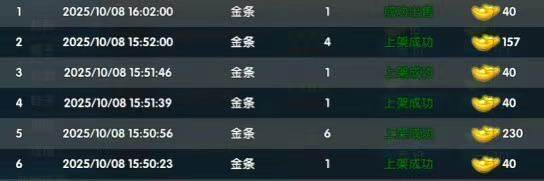 林先生找合伙人武林外传十年之约游戏搬砖