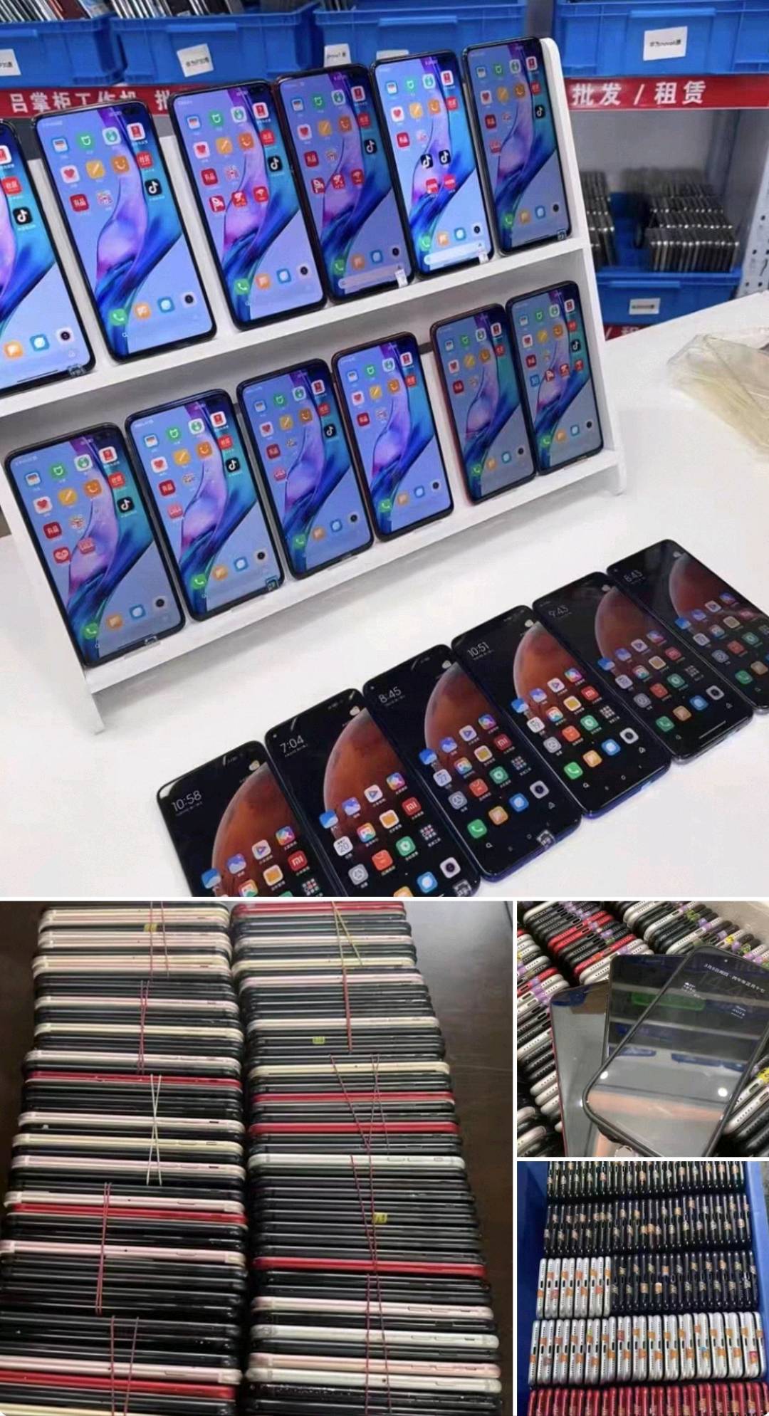 李慧敏其他供需