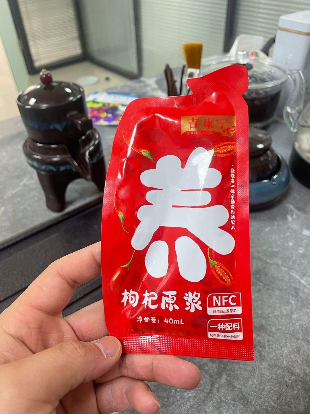 王硕品牌货源枸杞、刺梨、西芹、沙棘原浆，资质齐全，支持一件代发