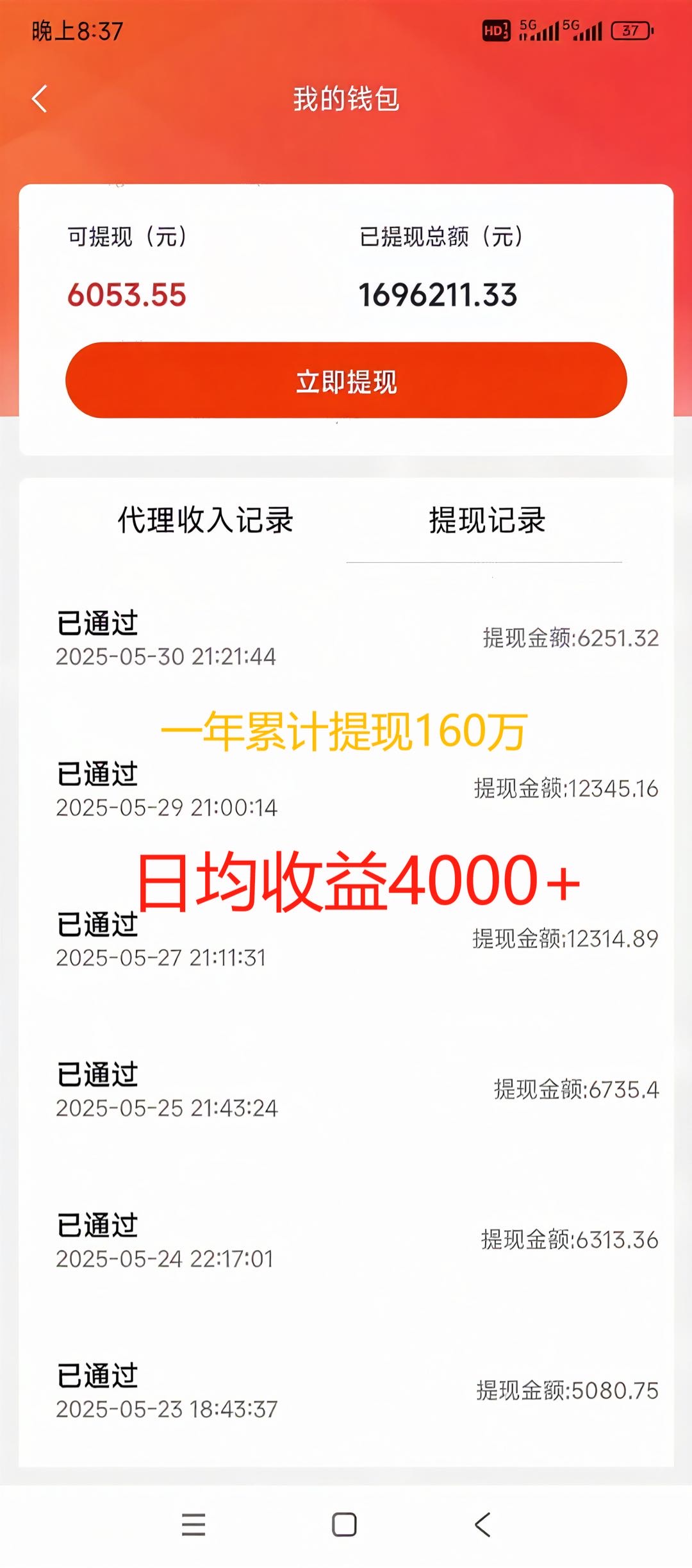 袁先生找合伙人折扣卡、加油卡、免费旅游卡，一手源头公司，一单收入过千，终身管道收益！