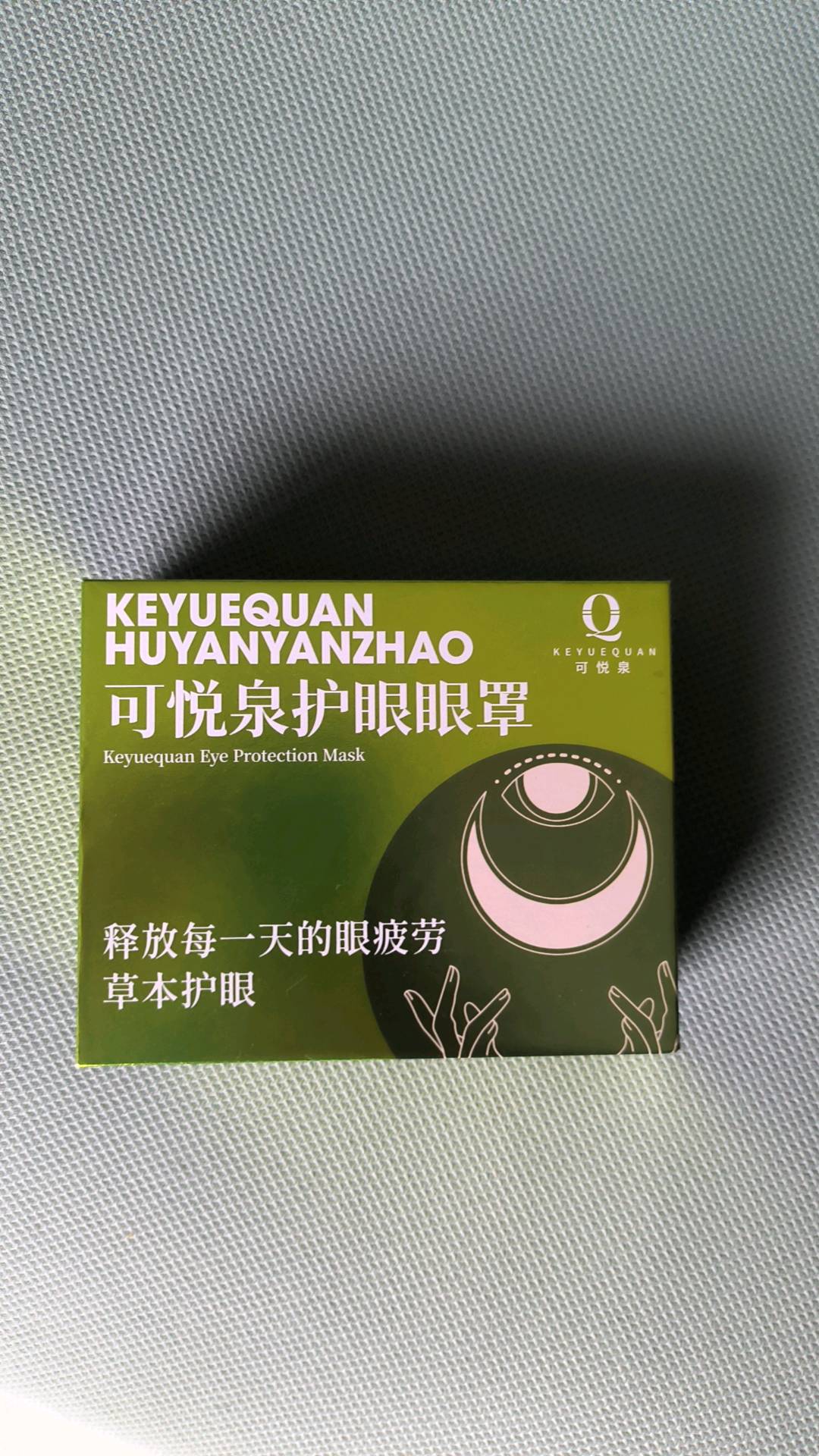 任杰品牌货源