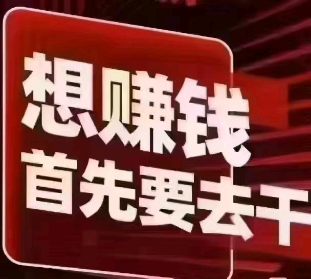 赵先生京东秒送，找优质的，渠道商，服务商，我们有一个地推B端业务老团队，