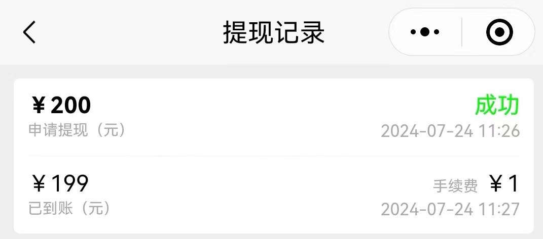 黄易线上驿站，提供各大快递公司低价运费，招代理