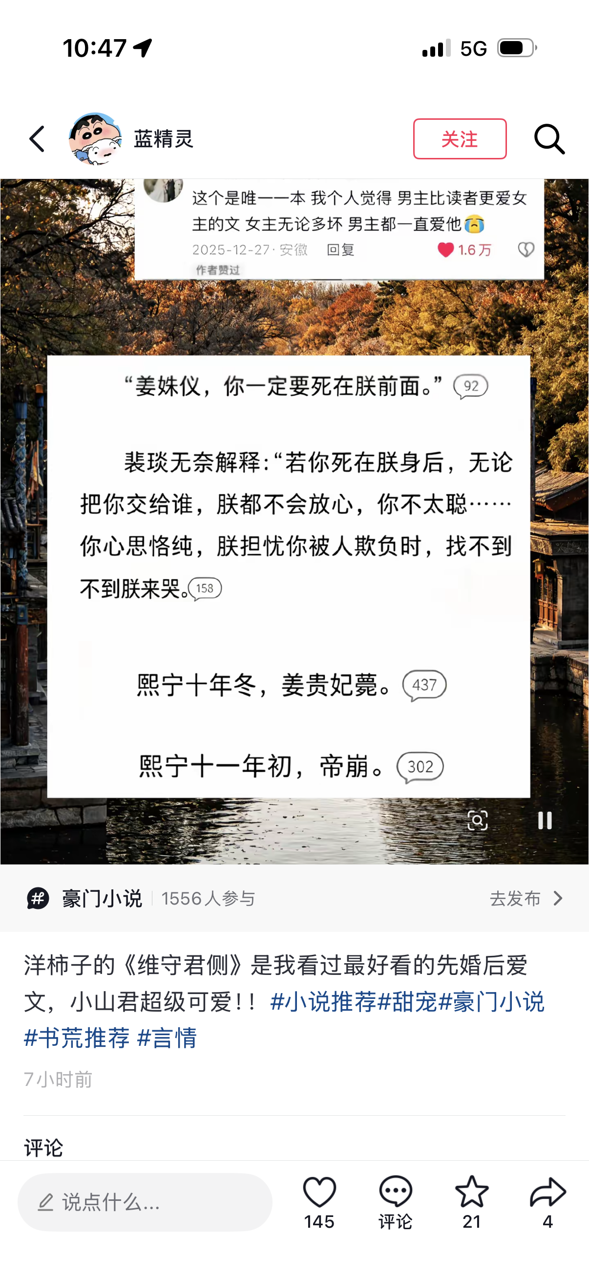旷女士其他供需看小说，绿色稳定，多对一教你、收获大