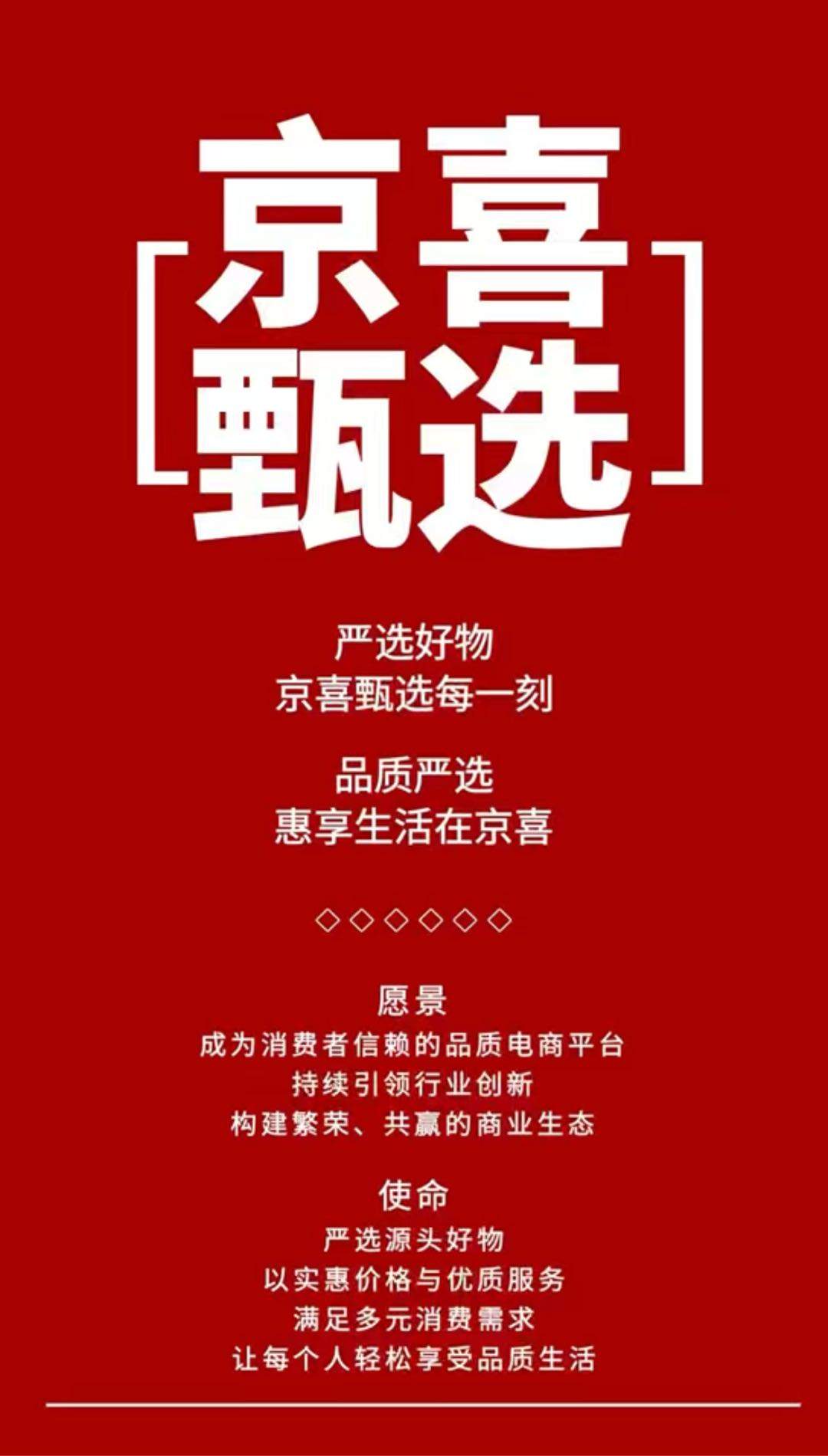 李小龙其他供需电商合作