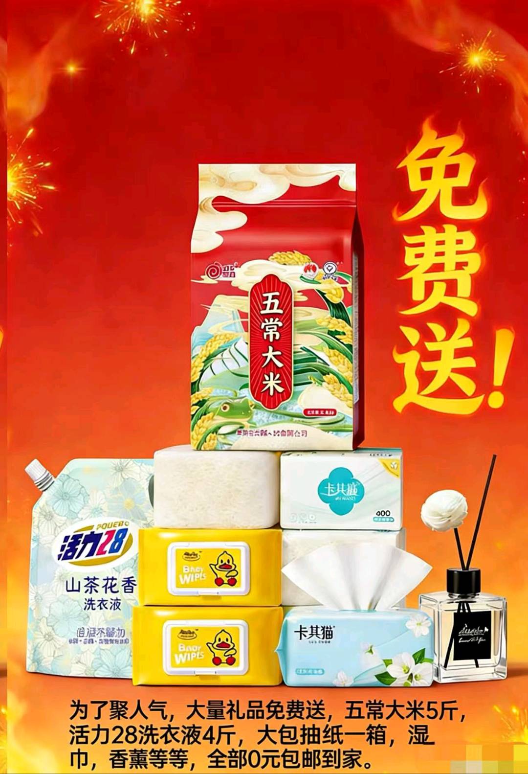 黄女士其他供需招线上超市老板