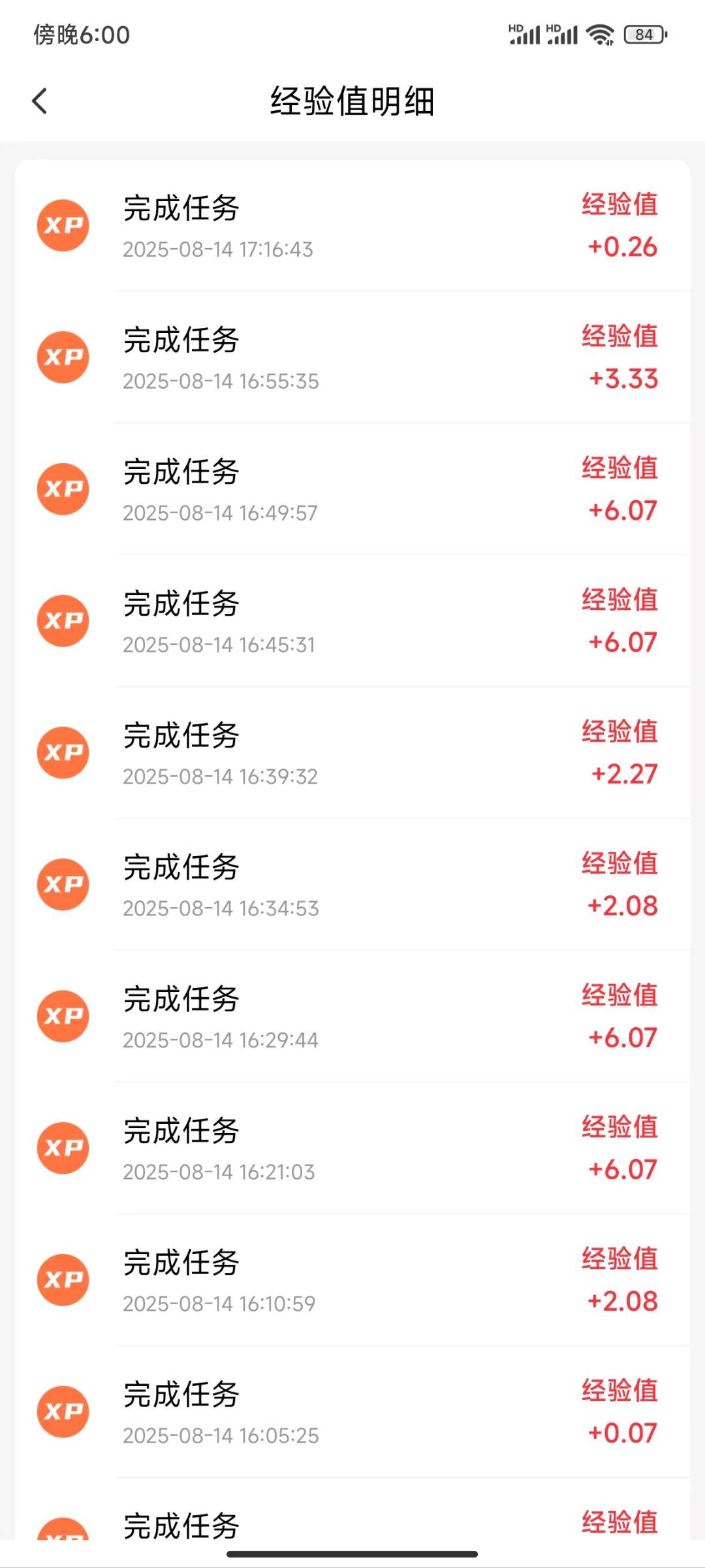 杜进峰其他供需