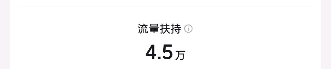 余女士其他供需