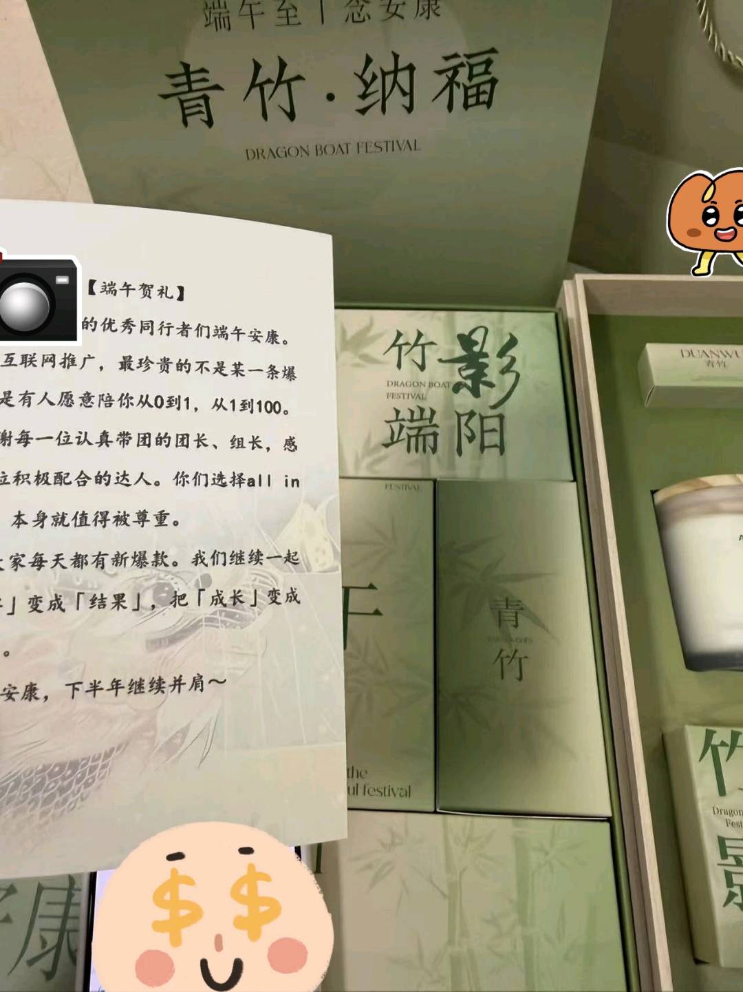 白女士其他供需