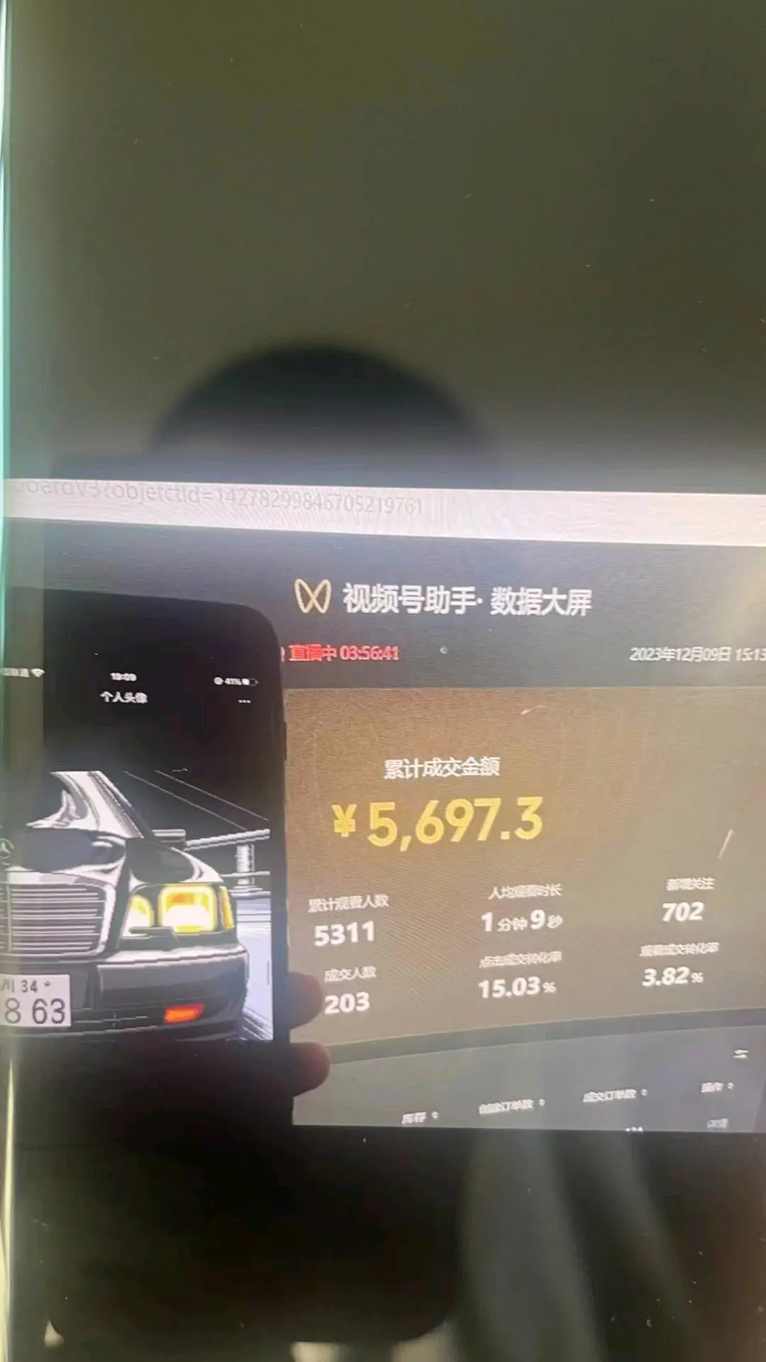 岳先生视频号电商项目