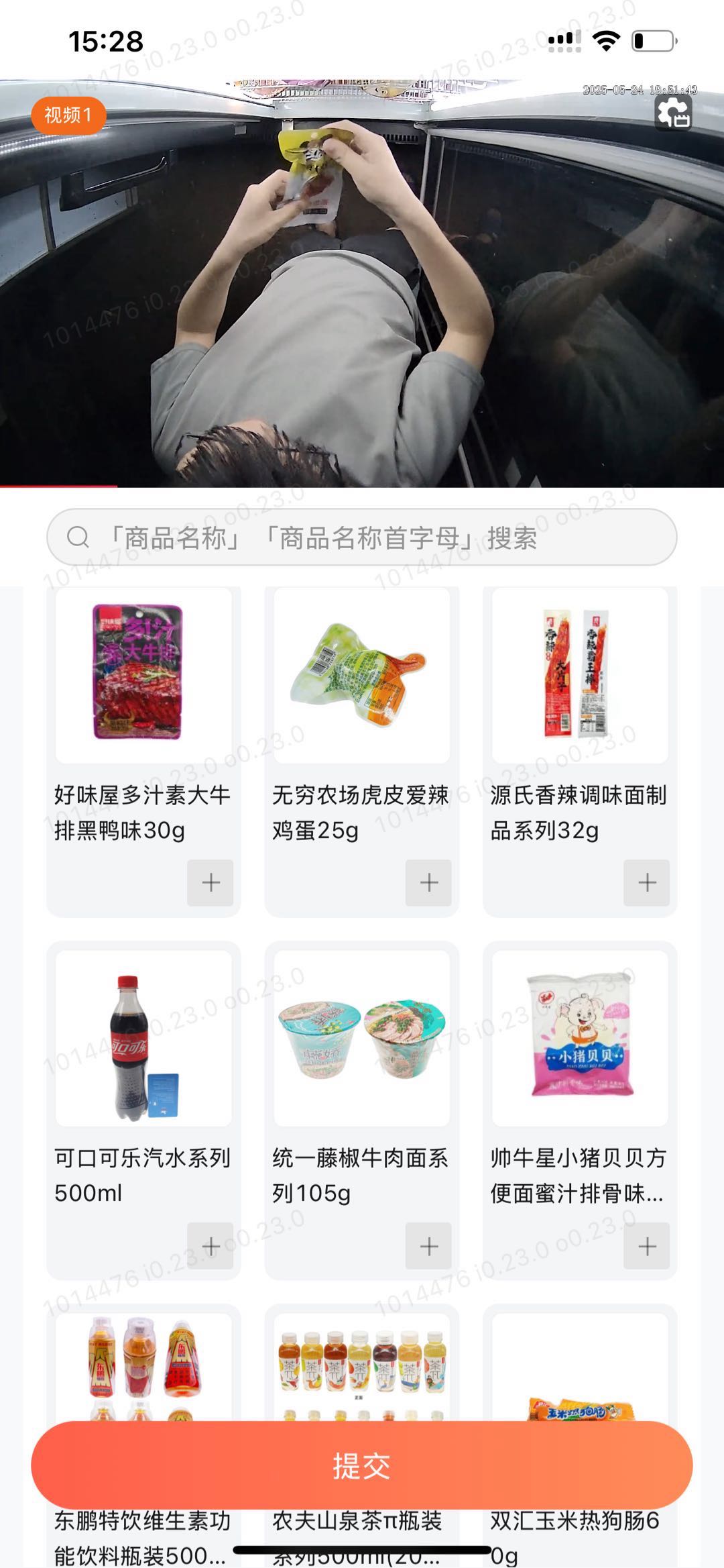 赵先生其他供需新项目 视频审核员日入*