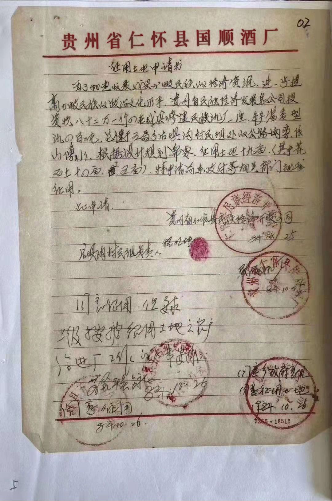 米先生品牌货源