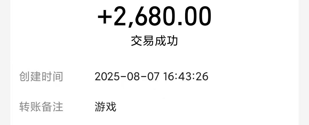 谢明杰其他供需全新搬砖赚米游戏项目，不掉装备，禁止PK，当天提现，无套路