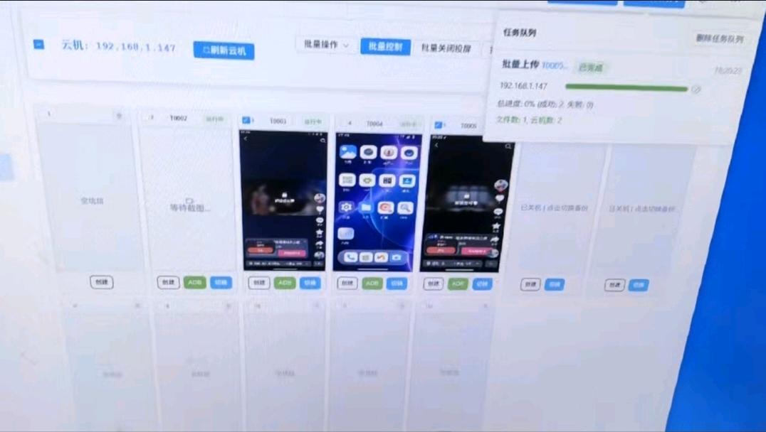 张先生找合伙人AI算力新赛道-算力下行盒子