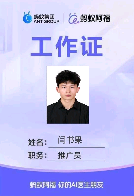 朱更红地推项目