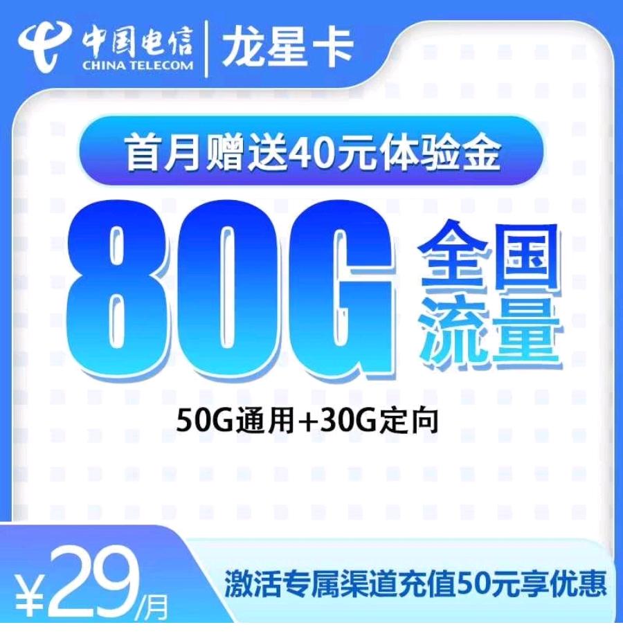 徐江军找合伙人提供流量卡资源