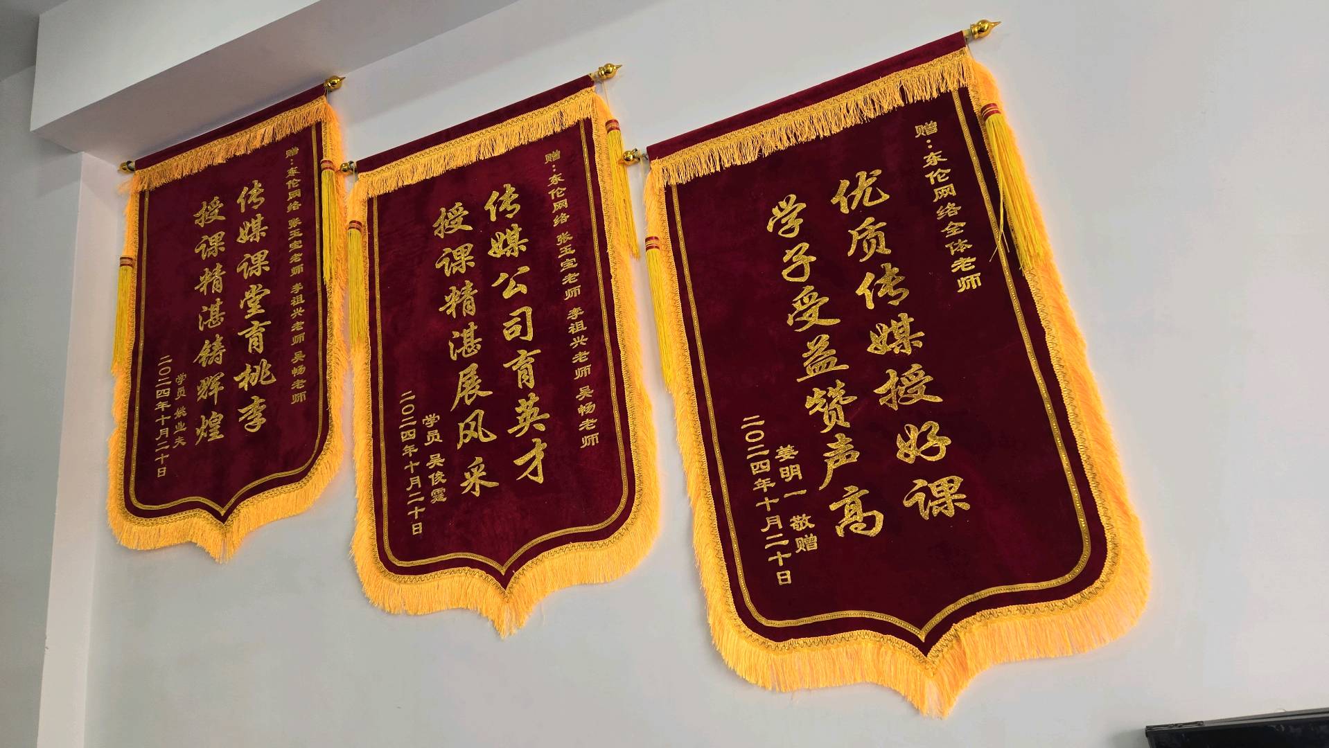 刘正昊找合伙人