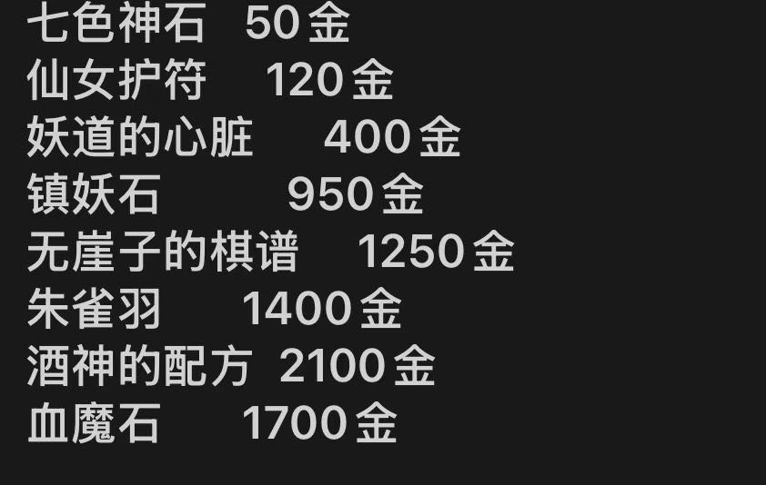 刘先生找合伙人提供创业项目找合伙人*
