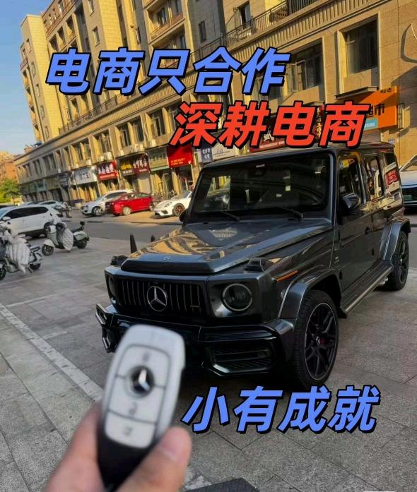 朱先生找合伙人找直播代理，有实力的来