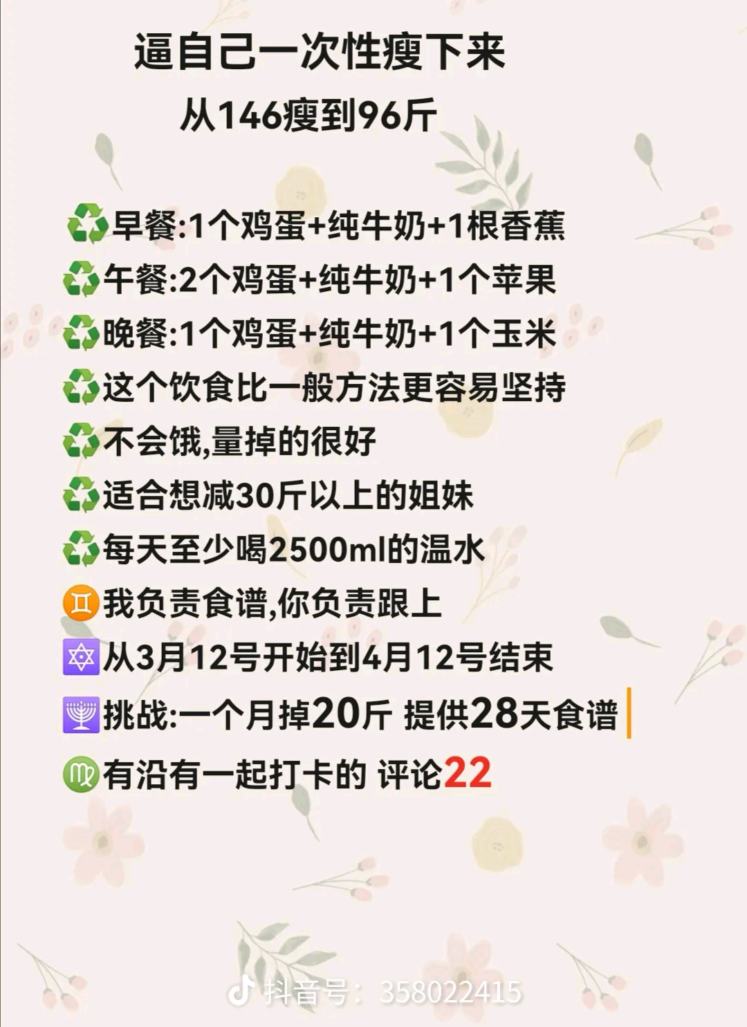 李先生其他供需抖音项目，长期兼职，稳定！