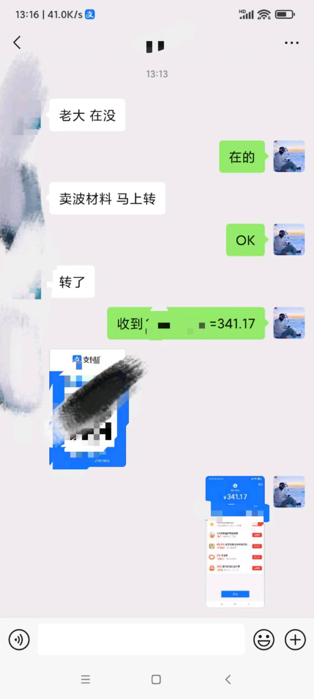 王崇磊找合伙人