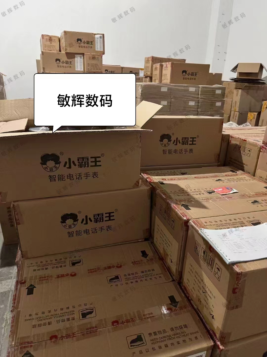 蒋先生小霸王电话手表免费送项目 源头工厂渠道