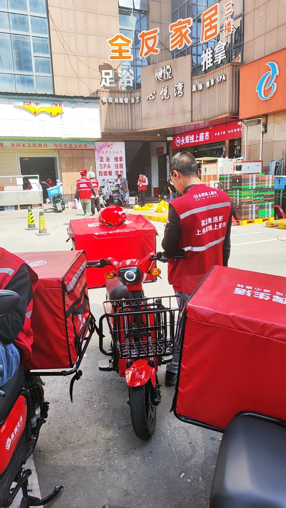 刘先生地推项目永辉超市推广员