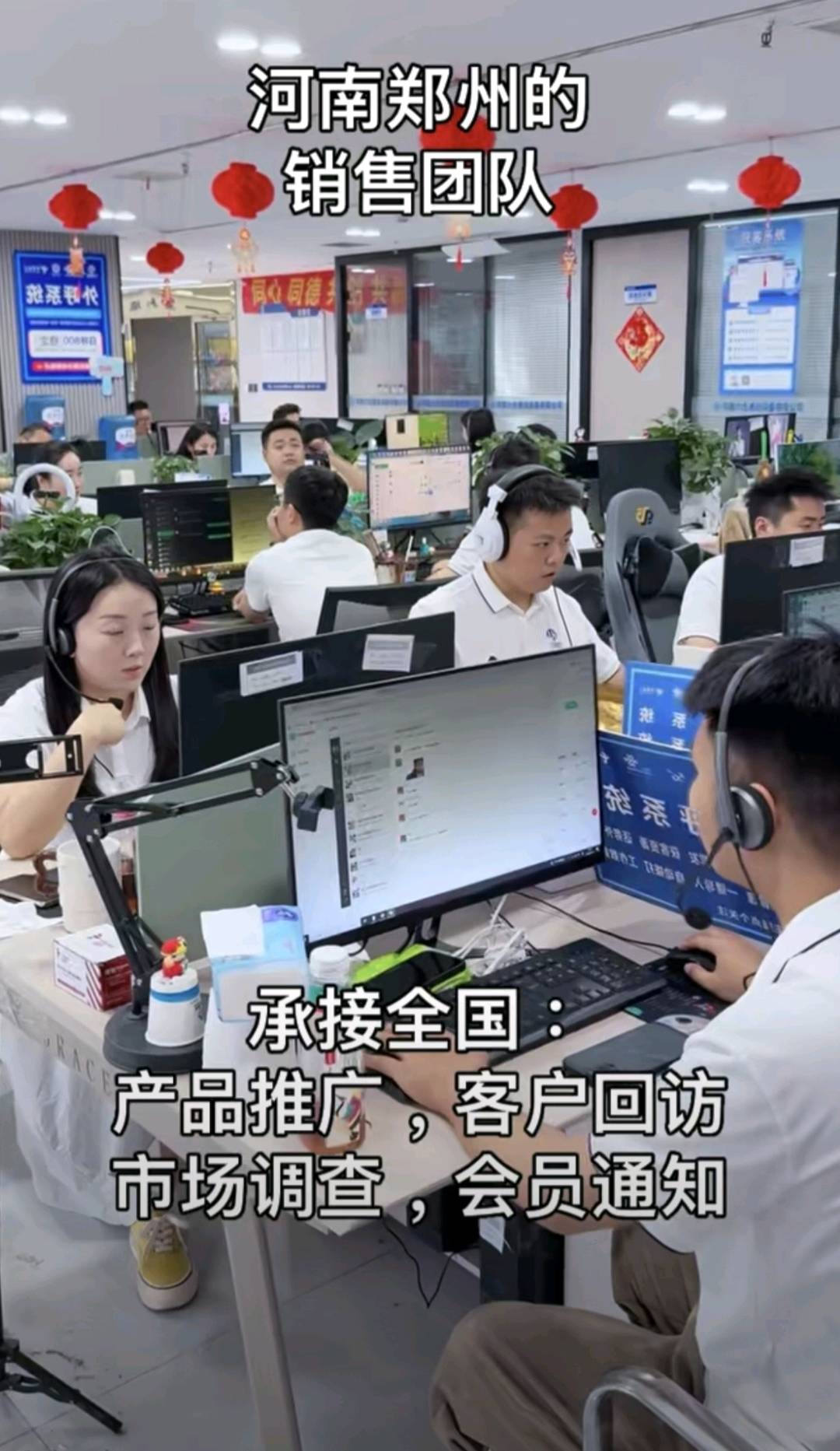 赵子墨推广团队百人电销团队接各种电销业务,纯人工拨打,意向客户实时交付日呼500通