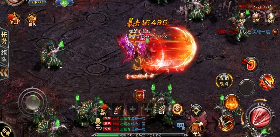 徐先生找合伙人全新打金游戏,正版授权,操作简单10分钟上手,收益日结