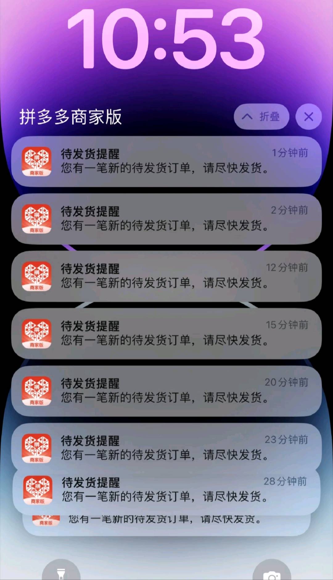 王女士找合伙人在拼多多开网店,我们提供货源,手机就可以