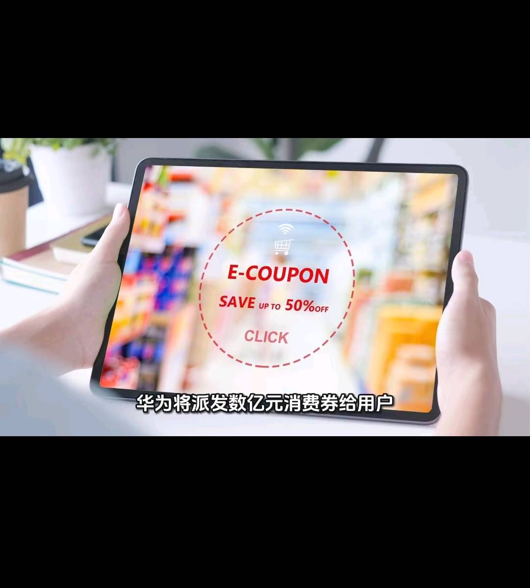 甘东明华为鸿蒙元服务