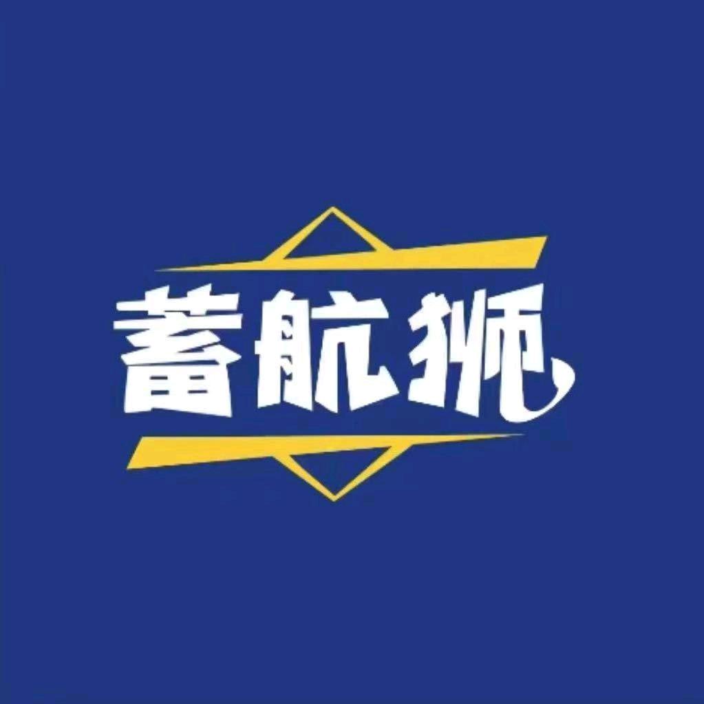 乔先生优质甲方大量投资充电桩