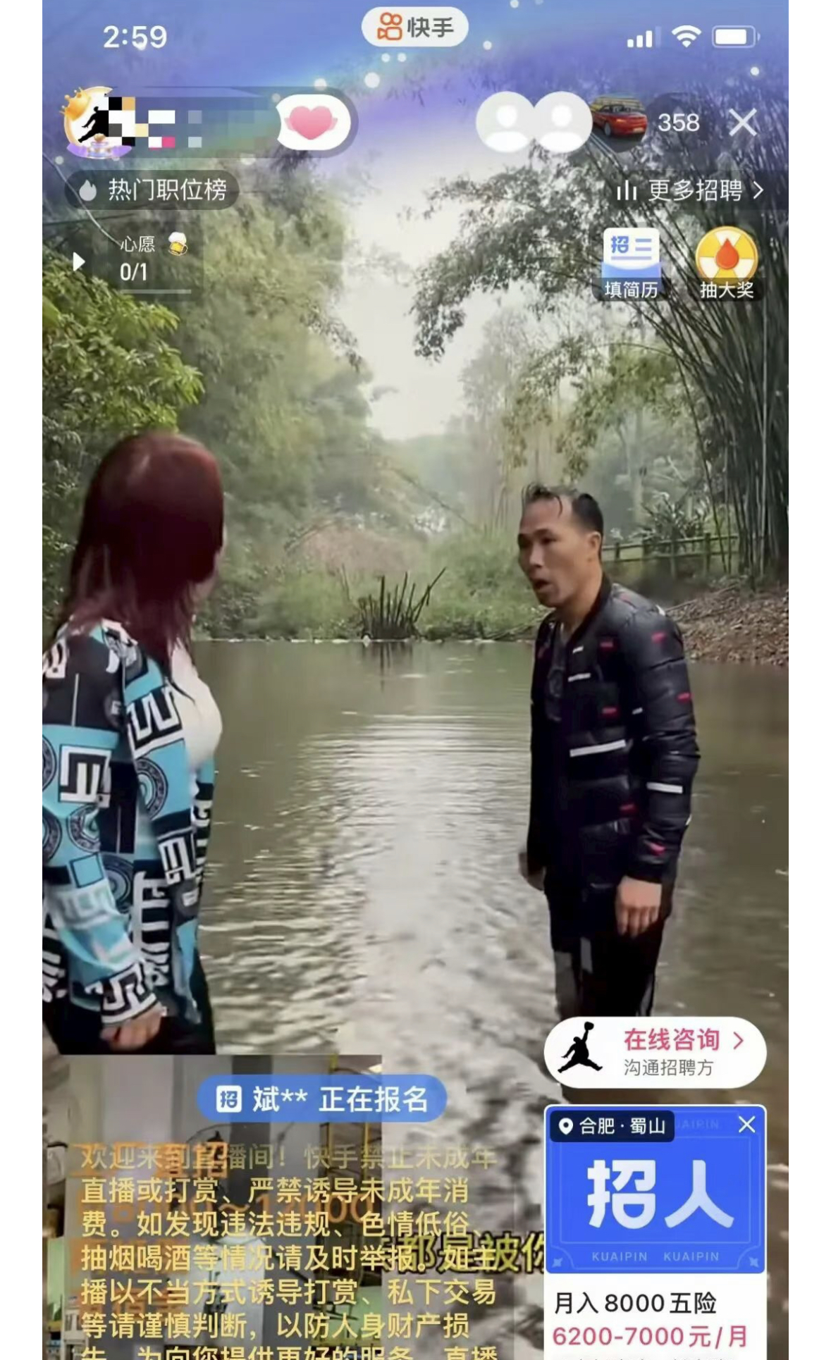 汪洋其他供需无人直播带岗项目，纯线上人力资源，长久且积累性极强。一定要看到后面！