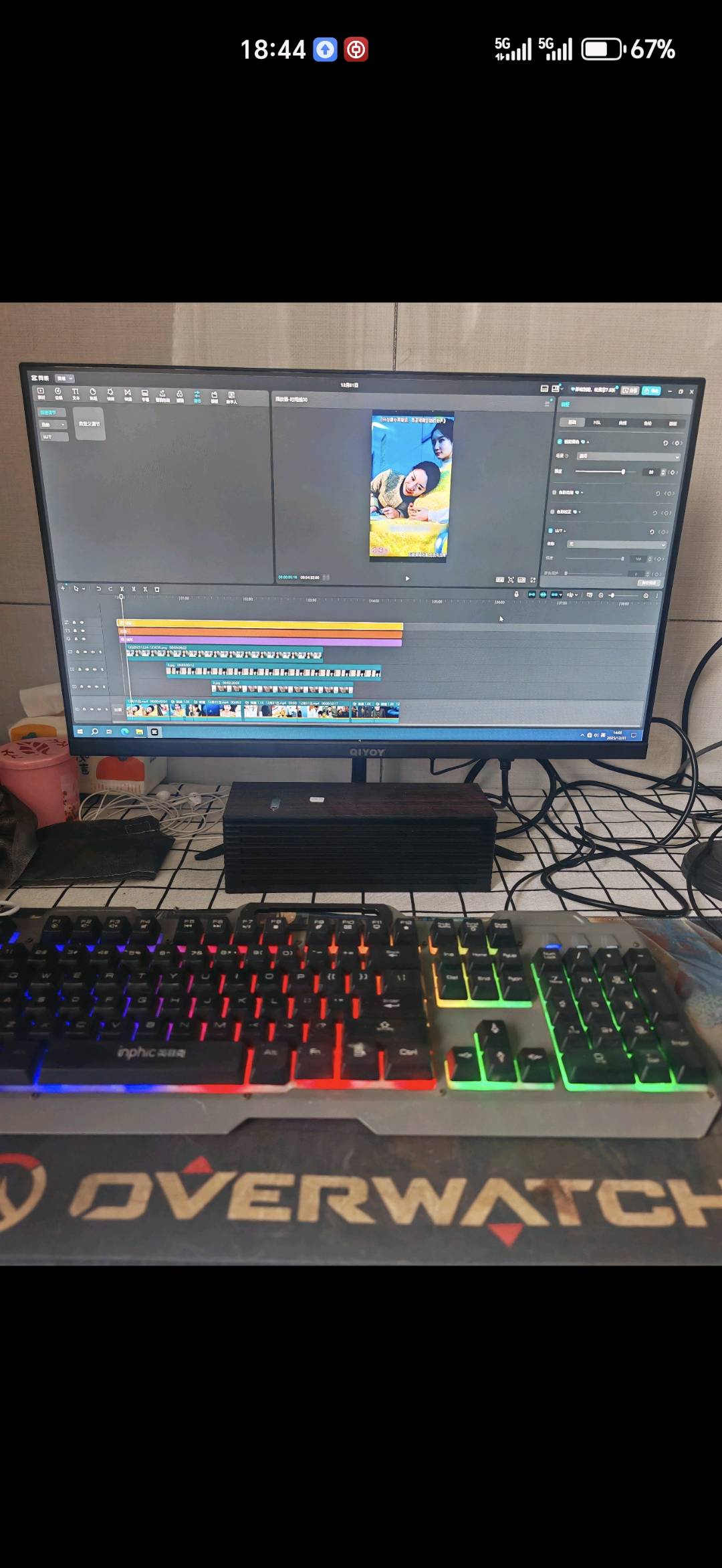 潘阳阳其他供需抖音短剧推广免费教带