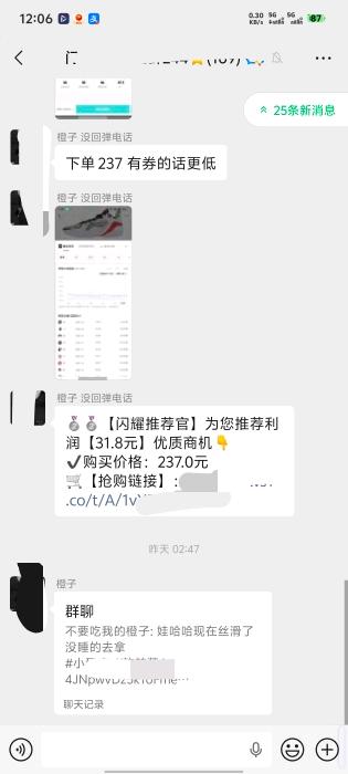 徐先生其他供需想了解副业得物搬砖或者数码电商的可以联系我,免费咨询