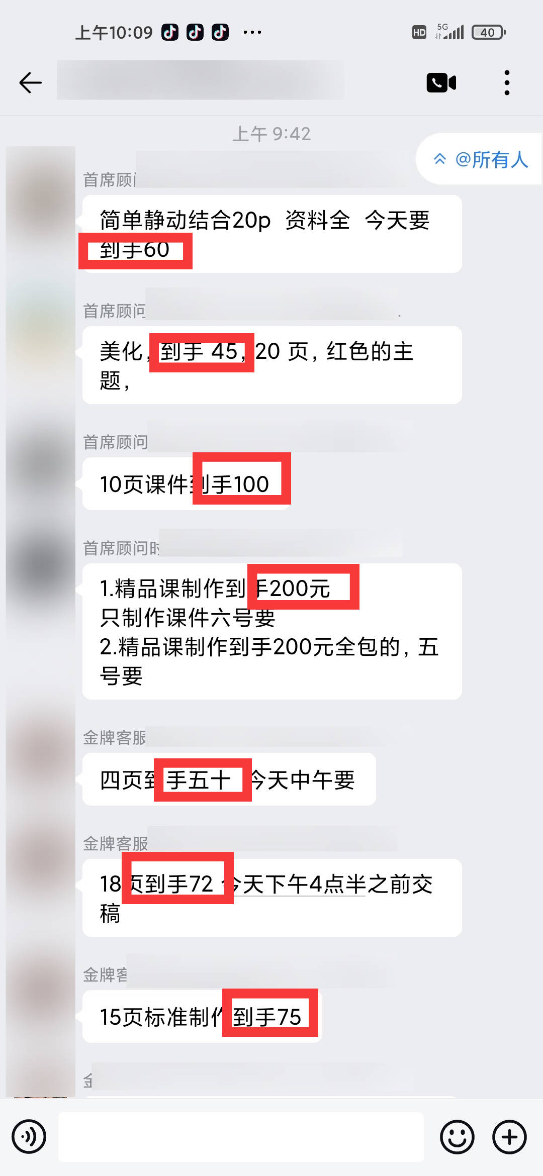 杜女士找合伙人AI写作代写合作，保姆级教程免费拿，零基础小白可轻松上手，收益稳定长久