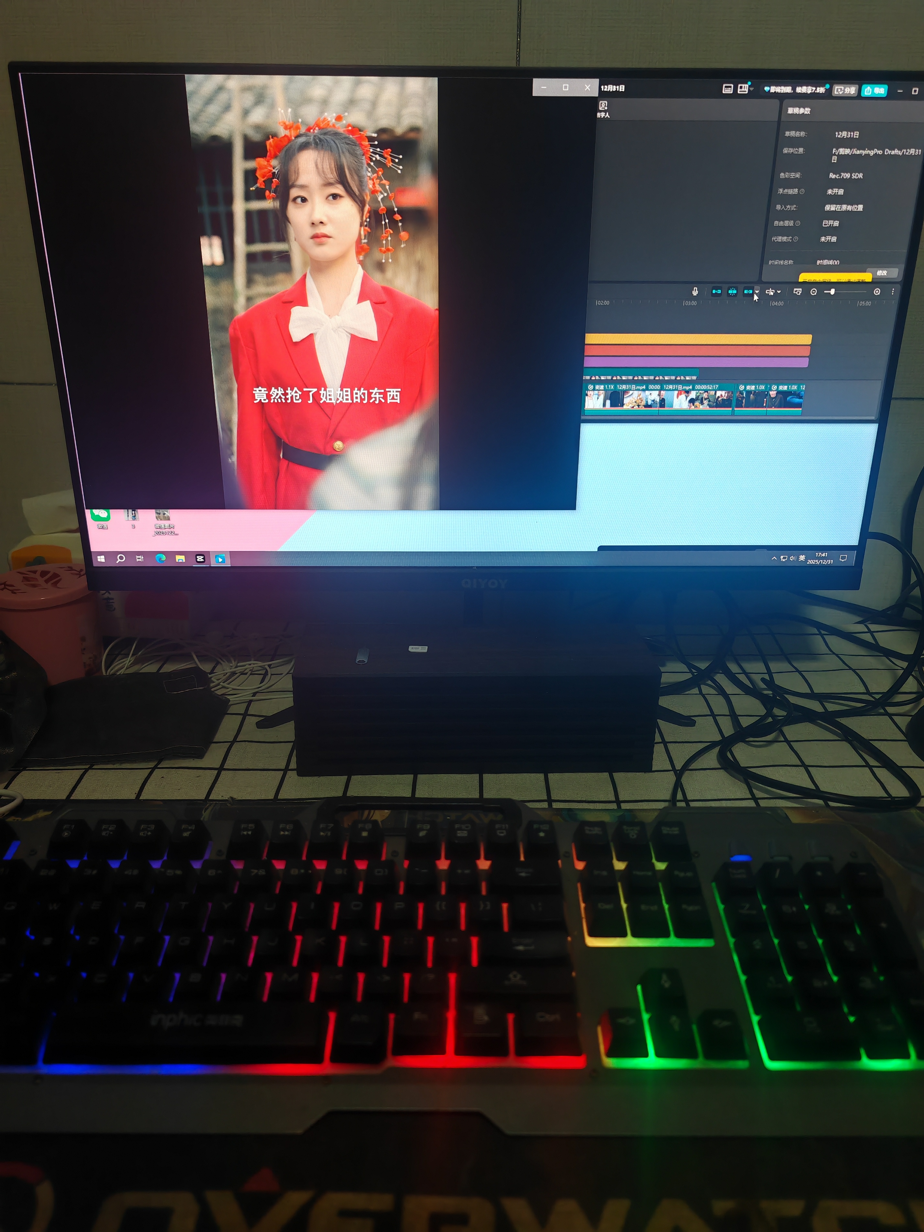 晋冉其他供需短剧推广，0投资，可陪跑