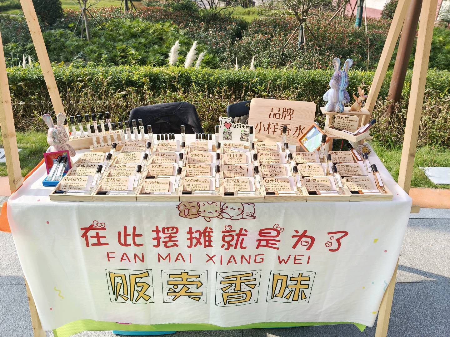 刘先生找合伙人