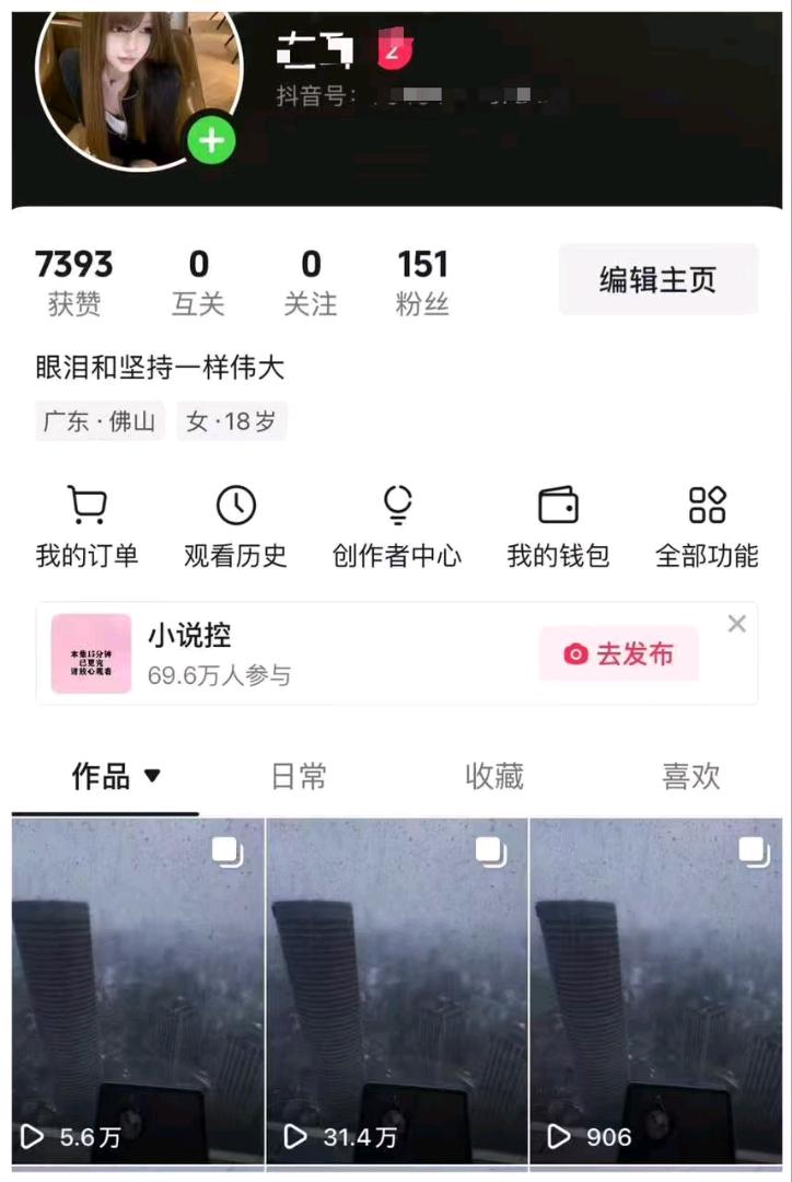 陈先生其他供需
