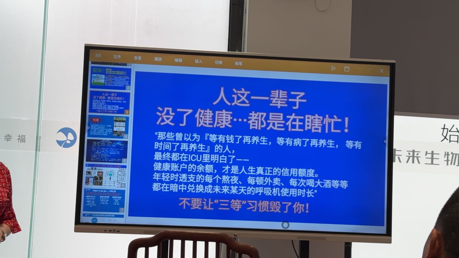 张先生其他供需游戏打金搬砖