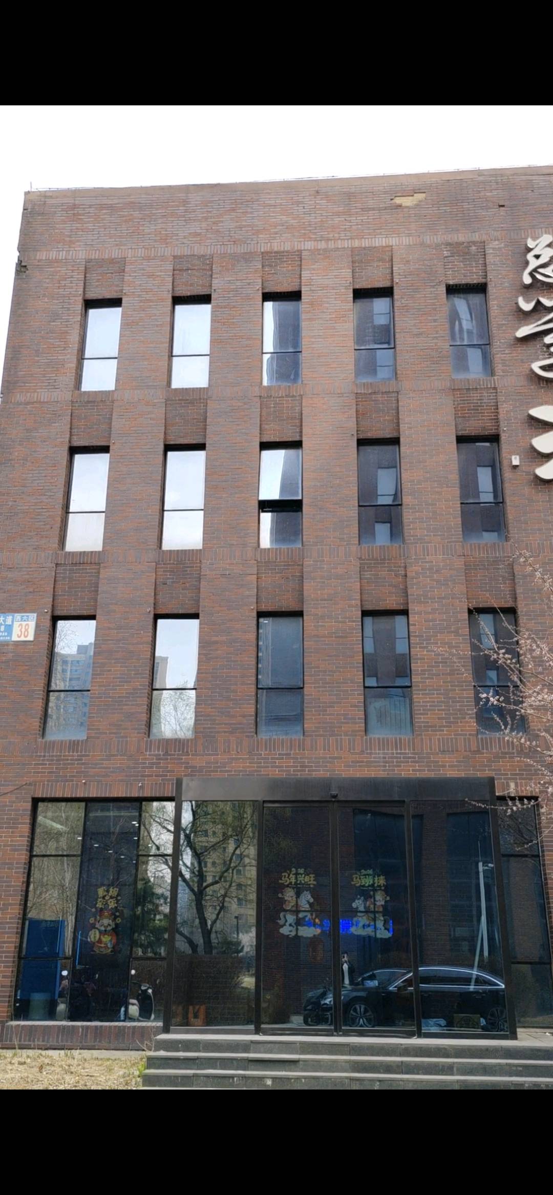 孙国凇其他供需